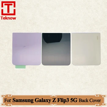 Оригинальная Задняя Крышка Для Samsung Galaxy Z Flip3 5G Flip 3 Заднее Стекло F711B F711U F711W F7110 F711 Задняя Крышка корпуса Заменить
