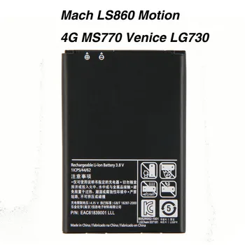 Оригинальный аккумулятор BL-44JH для Mach LS860 Motion 4G MS770 Venice LG730 Splendor US730 P705 P700 6