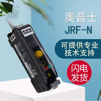 Оригинальный датчик усилителя оптического волокна JRF-N Гарантия качества, один штраф Десять.