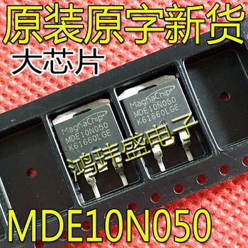 оригинальный новый полевой транзистор MDE10N050 TO-263 100V 120A