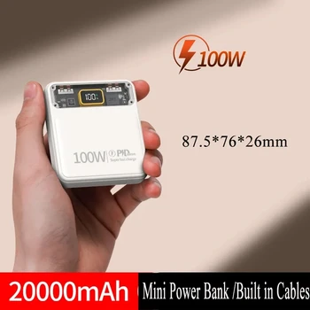 Портативная зарядная станция мощностью 100 Вт, встроенный кабель, быстрая зарядка, внешний аккумулятор, зарядное устройство для iPhone, 20000 мАч