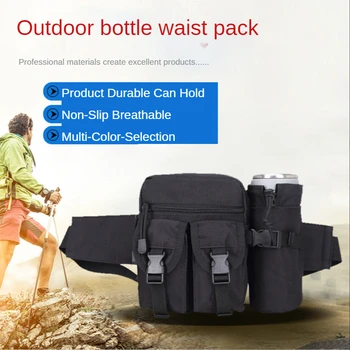 Поясная сумка для бутылки с водой на открытом воздухе, портативная спортивная поясная сумка, сумка для альпинизма, аксессуары для кемпинга и пешего туризма, снаряжение 12