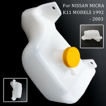 Расширительный Бачок Охлаждающей Жидкости Автомобиля С Крышкой Для Nissan MICRA K11, Расширительная Крышка Для Бутылки С Водой 1992-2002 21710-43B01 15