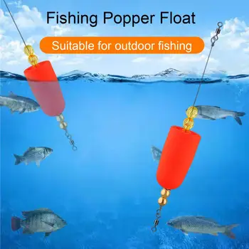 Рыболовный поплавок Яркие цветные рыболовные поплавки-попперы Многоразовые Инструменты для ловли пресноводной форели, барабульки, камбалы Поплавок для ловли рыбы