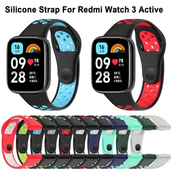 Сменный силиконовый ремешок для часов, Новые аксессуары, двухцветный браслет, мягкая пряжка, ремешок для смарт-часов Redmi Watch 3 Active 8