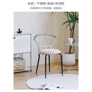 Современный минималистичный скандинавский интернет-магазин celebrity INS креативный обеденный стул со спинкой для домашнего ресторана под старину из нержавеющей стали