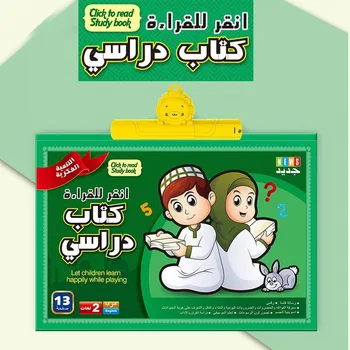 Электронная развивающая игрушка 13 в 1 на арабском английском, обучающие игрушки с алфавитом, говорящие плакаты, настенные диаграммы для детей 7