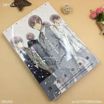 Японский Takarai Rihito Красочная книга для рисования Коллекция Ten Count Альбом с картинками Аниме вокруг Акварельной бумаги Libros 10