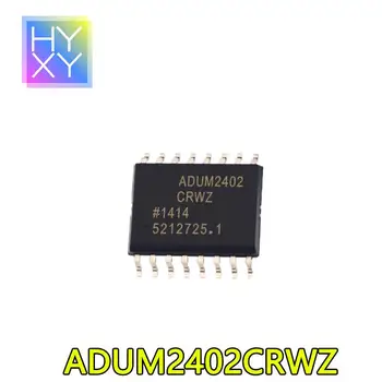 【10-5ШТ】 Новая оригинальная микросхема управления мощностью цифрового изолятора ADUM2402CRWZ SOIC-16 19