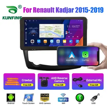 10,33 Дюймов Автомобильный Радиоприемник Для Renault Kadjar15-19 2Din Android Восьмиядерный Автомобильный Стерео DVD GPS Навигационный Плеер QLED Экран Carplay 6