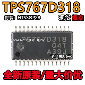 (10 шт./лот) TPS767D318PWPR HTSSOP-28 (LDO) Новый оригинальный чип питания на складе 5