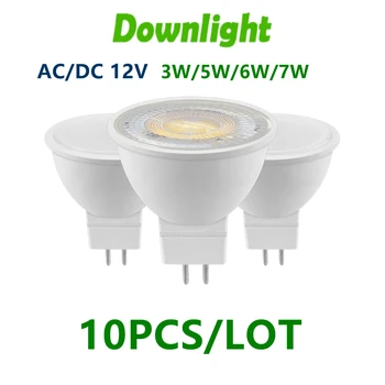10 шт./лот Светодиодный низковольтный прожектор GU5.3/MR16 AC/DC 12V 3W-7W высокоэффективный теплый белый свет может заменить 20 Вт 50 Вт галогенную лампу 17