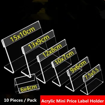 10 Штук 12x8 см Прозрачный акриловый держатель для вывески Подставка для дисплея Пластиковая наклейка с ценой Бумажный держатель для карт Бирки 6
