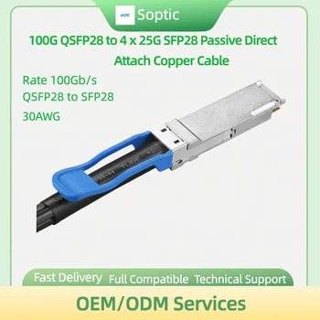 100G Кабель ЦАП QSFP28 100G QSFP28 - 4x25G SFP28 Пассивный Медный кабель Прямого подключения 1 метр 1