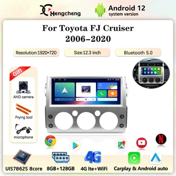 12,3 дюйма Для Toyota FJ Cruiser J15 2006-2020 Автомобильный Интеллектуальный Мультимедийный Видеоплеер GPS Навигация Радио Android 12 Carplay 4G 10