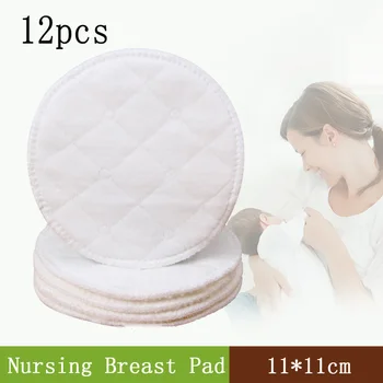 12 шт. многоразовых прокладок для груди для кормления, моющихся мягких впитывающих прокладок для грудного вскармливания, водонепроницаемых прокладок для груди для беременных женщин 10