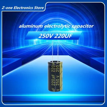 2-5 Шт 250 В 220 МКФ 18*30 18* 35 мм алюминиевый электролитический конденсатор 250 В 220 МКФ 20% Высокочастотный низкий ESR 5
