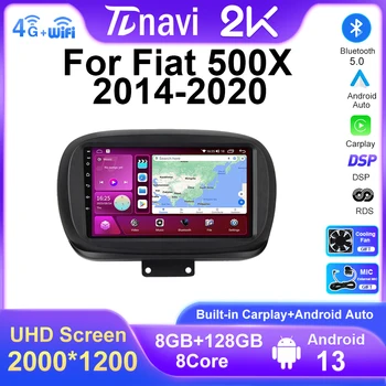 2 Din Android 13 Для Fiat 500X 2014-2020 Автомобильный Мультимедийный Плеер Радио Auto CarPlay GPS Навигация Стерео Головное устройство 8G + 128G 14
