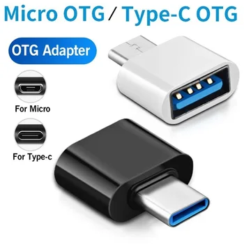 200шт адаптер Type-C Micro USB OTG для Android Huawei USB 3.1, преобразователи для передачи данных для планшета, жесткого диска, телефона