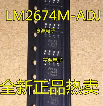 2шт 100% Новый LM2674M-3.3 LM2674M-5.0 LM2674M-12 LM2674M-ADJ 13