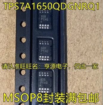 2шт оригинальный новый TPS7A1650 TPS7A1650QDGNRQ1 с трафаретной печатью PYAQ микросхема регулятора падения низкого напряжения MSOP 5