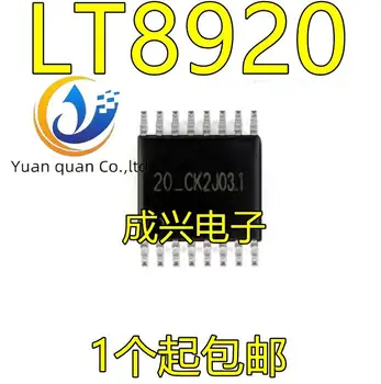 30шт оригинальный новый LT8920TSSK LT8910 модернизированный стабильный чип дистанционного управления 2,4 ГГц SSOP16 2