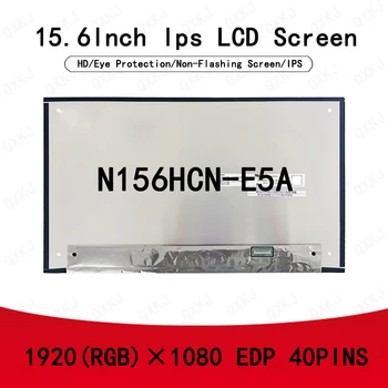40pin N156HCN-E5A 15,6 дюйма 1920 * 1080 Оптом для ЖК-панелей, замена экранов ноутбуков для мониторов 16