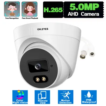 5-Мегапиксельная Аналоговая Купольная Камера Внутреннего видеонаблюдения с функцией Обнаружения Движения AHD Security Cam Цветная Камера Видеонаблюдения Ночного Видения XMEYE H.265 6