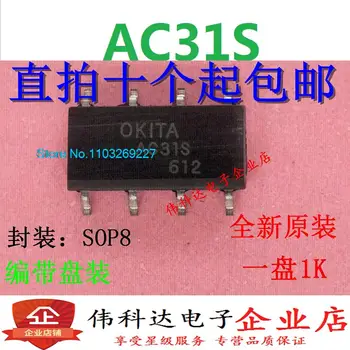 (5 шт./ЛОТ) AC31S PRAC31S SOP-8 Новый оригинальный чип питания 7