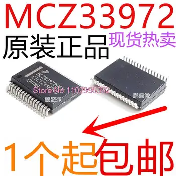5 шт./лот MCZ33972AEW MCZ33972 оригинал, в наличии. Микросхема питания 8