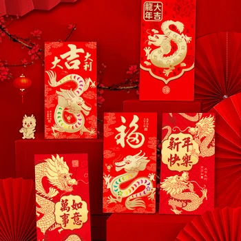 6шт 2024 Год Китайского Дракона Красный Конверт Творческий Весенний Фестиваль День Рождения Свадьба Подарок для Детей Конверты с деньгами на Удачу Красный Пакет 9