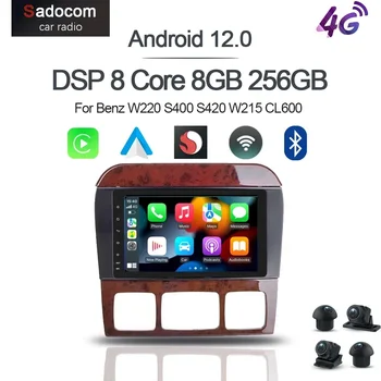 720P 8G + 256G DSP Carplay Auto Android 12,0 IPS Автомобильный DVD-плеер GPS WIFI Bluetooth RDS Радио Для Benz W220 S400 S420 W215 CL600 4