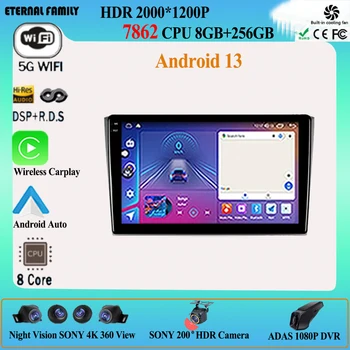 Android 13 Для Mazda CX9 CX-9 CX 9 TB 2006-2016 Автомобильный Радио Стерео Мультимедийный Видеоплеер Навигация GPS Android Auto Авторадио 8