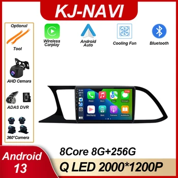 Android 13 для Seat Leon 3 MK3 2012 - 2020 Разрешение 9 дюймов 8-ядерный Carplay Wifi 4G Вентилятор Навигационная система Bluetooth Мультимедиа 2