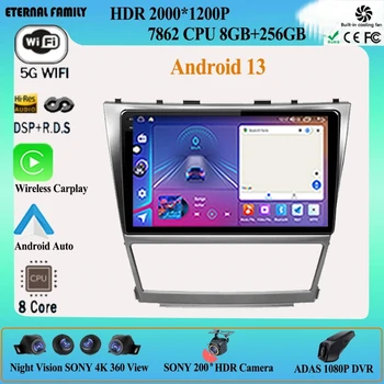 Android 13 для Toyota Camry 40 2007-2011 Автомобильный радиоприемник, мультимедийный видеоплеер, автоматический беспроводной адаптер Android 3