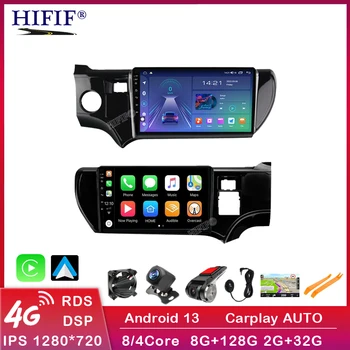 Android 13 Мультимедийное Головное Устройство Для Honda City Grace 2014-2017 LHD Стерео Радио Видео GPS Carplay 4G WIFI RDS/DSP АвтоРадио 9
