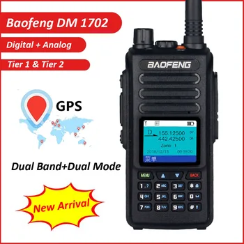 Baofeng GPS Walkie Talkie DMR Радио DM-1702 Цифровой Двухдиапазонный режим Аналоговый DM1702 Уровень 1 + 2 Двойная Модернизированная версия DM-1702 DR-1801 3