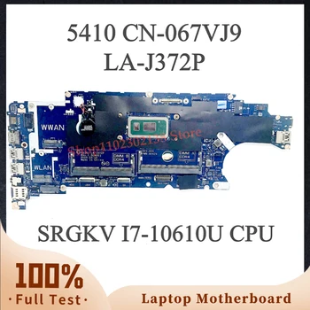 CN-067VJ9 067VJ9 67VJ9 С процессором SRGKV I7-10610U Для Материнской платы ноутбука Dell 5410 FDZ41 LA-J372P 100% Полностью Протестирован, Работает хорошо 5