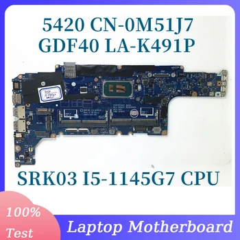 CN-0M51J7 0M51J7 M51J7 С Материнской платой SRK03 I5-1145G7 CPU Для DELL 5420 GDF40 LA-K491P Материнская Плата Ноутбука 100% Полностью Работает Хорошо 2