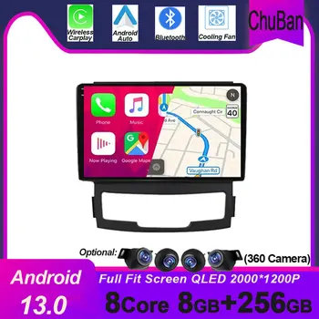 DSP Автозапчасти 4G + Wifi Для SsangYong Korando 3 Actyon 2 2010-2013 Android 13 Автомобильный Мультимедийный Видеоплеер GPS Навигация Стерео 3