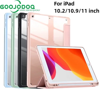 GOOJODOQ Для iPad Pro 11 Чехол 2022 iPad Air 4 Air 5 Чехол для iPad 10-го поколения 10.9 Чехол 10.2 Чехол 7-го, 8-го, 9-го поколений 5