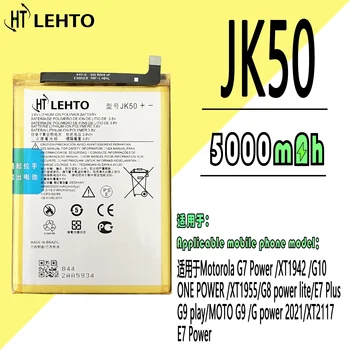 JK50 5000 мАч Батарея Для Motorola Moto G20 XT2128-1 64 ГБ GSM G7 Мощность XT1955 XT1942-1 Z3 XT1941 G30 P30 Примечание Телефон Bateria 5