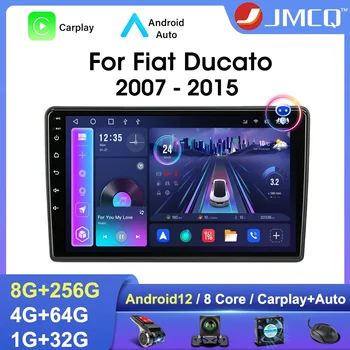 JMCQ Android 12 Автомагнитола для Fiat Ducato 2007-2015 2din Мультимедийный Видеоплеер GPS Навигация 4G Беспроводное Головное Устройство Carplay 9