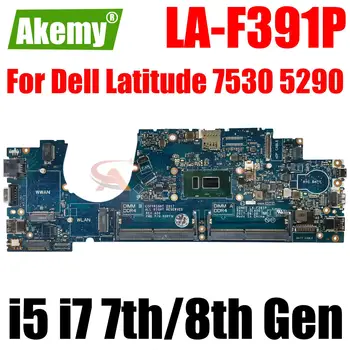 LA-F391P для Dell Latitude 7530 5290 Материнская плата ноутбука 02X71H 039GGH 039GGH 0GRNH7 0TKGT3 Материнская плата Ноутбука i3 i5 i7 7/8 4