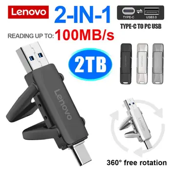 Levono Флешка USB Stick 2 ТБ USB 3,0 USB Флэш-Накопитель type-c OTG Брелок Для Ключей Высокоскоростной Флеш-Накопитель Memory Stick Подарок для Телефона 15