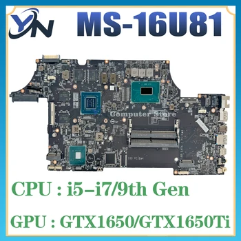 MS-16U81 Материнская плата для ноутбука MSI MS-16U8 GP65 CR620 I5-9300H I7-9750H GTX1650 GTX1650TI Материнская плата 100% ТЕСТ В ПОРЯДКЕ