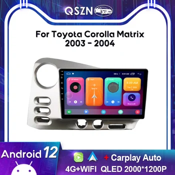 QSZN 2K QLED Для Toyota Corolla Matrix 2003-2004 Автомобильный Радиоприемник Carplay GPS 4G Мультимедийный Видеоплеер Головное устройство Авторадио Стерео 2