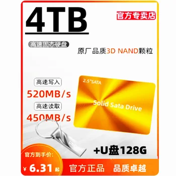  SSD 4 ТБ 120 ГБ 240 ГБ 480 ГБ 960 ГБ Внутренний Твердотельный Накопитель Sata3 2,5 128 ГБ 256 ГБ 500 ГБ 1 ТБ 2 ТБ SSD для Портативных ПК 6
