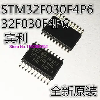 STM32F030F4P6 TSSOP20 13