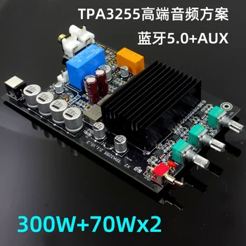 X2 TPA3255 300 Вт + 70WX2 высокомощный 2.1 усилитель платы сабвуфера Bluetooth 5.0 4